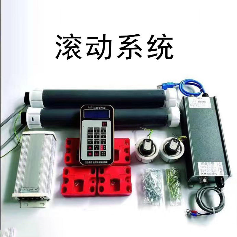 公交站臺(tái)滾動(dòng)系統(tǒng).jpg